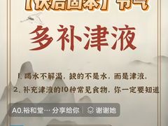-裕和堂中医推拿艾灸(太古汇臻品店)