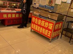 -钱商茉莉香鸭颈王(浑南店)