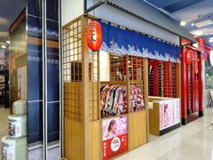 门面-三禾寿司(南城印象汇店)