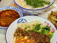 -大嘻咹biangbiang面(历史博物馆店)