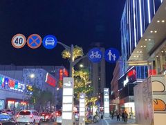 -HALO广场(梨园路店)