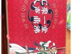 -聚味瞿记·龙虾堂(树木岭店)