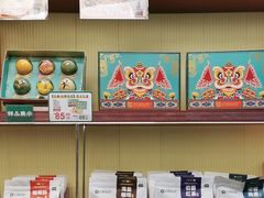 -良枫友信(陈家祠店)