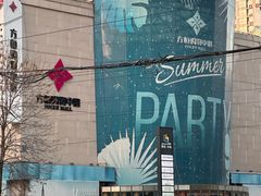 -方恒购物中心(望京小街店)