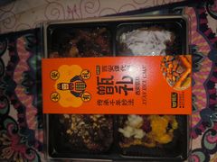 -甑礼西安甑糕(常营长楹天街店)