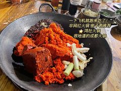 -星鸿社重庆老火锅