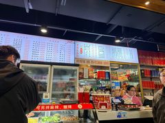 -老白家面馆(测绘东路总店)