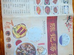 -陈记汤饭(水巷口店)