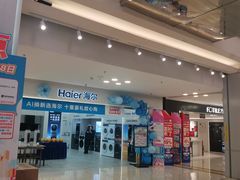 -红星美凯龙北京至尊MALL(东四环中路店)