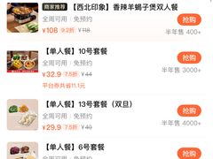 -面点王(石厦分店)