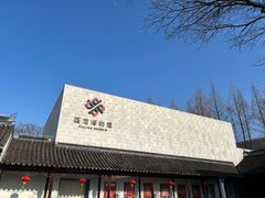 -嘉定博物馆