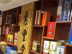 -惠丰堂饭庄·烤鸭·京味菜(翠微路店)