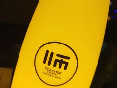 -Teacher's 咖啡·精酿啤酒