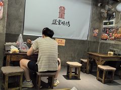 -盟重烧烤(东瓜山创始店)