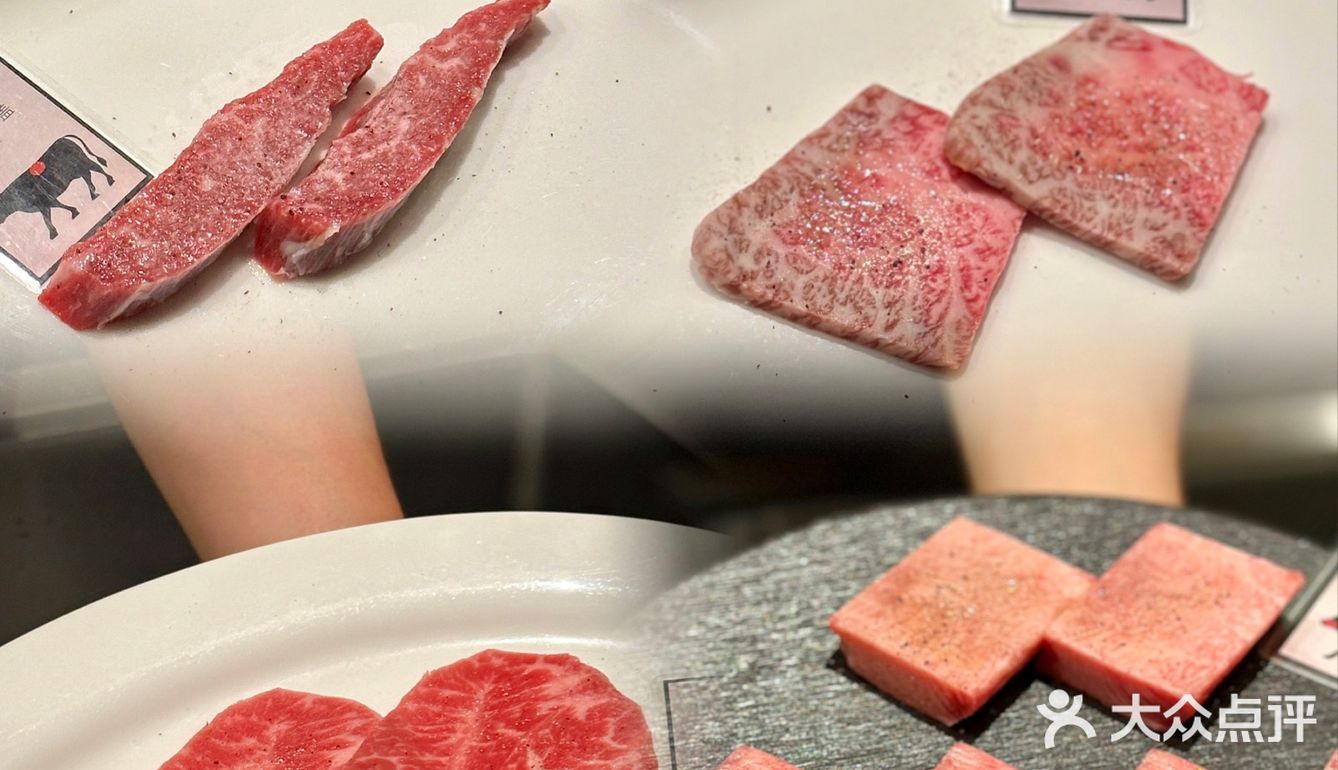 爱吃肉的！不要错过这家余久怀石烧肉🥩！