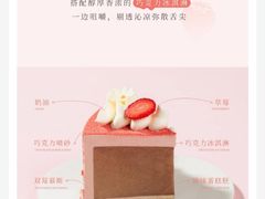 -幸福西饼生日蛋糕·下午茶(闵行店)