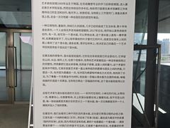 -艺仓美术馆