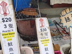 -大澳