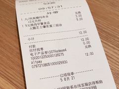 -星巴克(广州恒宝广场店)