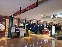 -圣罗巴海鲜烤肉自助(佳兆业店)