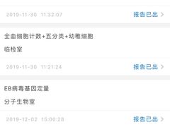 -哈尔滨医科大学附属第一医院(南岗院区)