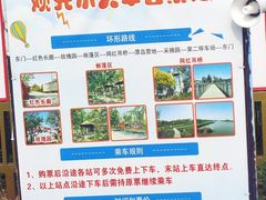 -西青郊野公园