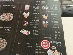 菜单-DQ·蛋糕·冰淇淋(金桥店)