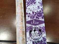 -亿诣蝎府炸酱面羊蝎子火锅(酷车小镇店)