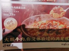 -蓉城小馆(科兴店)