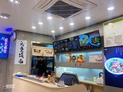 -华三爷拌面(宁波轻纺城店)
