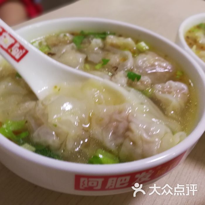 阿肥发扁食