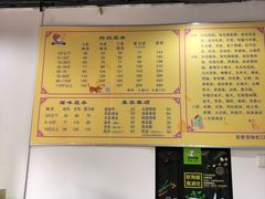 -守诺宠物医院·眼科· 特色牙科·异宠专科(虹口店)