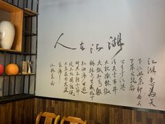 -川天喉重庆江湖菜