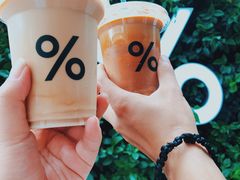 咖啡拿铁-% Arabica阿拉比卡咖啡(武康路店)