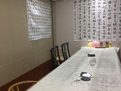 -秦汉胡同国学书院(川沙分馆)