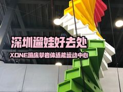-XONE潮玩运动馆