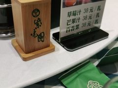 -紫光园(燕郊总店)