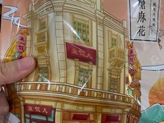 -皇饭儿·王润兴酒楼(河坊街店)