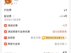 -Pelicana百利家炸鸡(江南西名店城店)