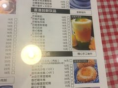 菜单-超琪星·咖啡简餐(川音店)