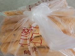 鸡蛋卷-詹记桃酥(包河万达店)