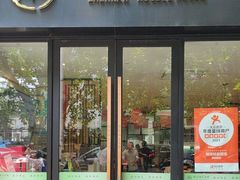 -镇南锅盖面馆(解放路店)