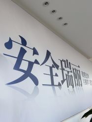 -哈尔滨瑞丽医疗美容医院