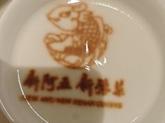 -阿五黄河大鲤鱼(英协路店)