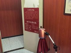 -国医整脊馆(武夷路店)