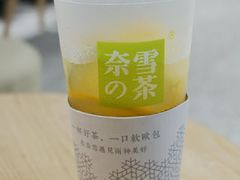 霸气橙子-奈雪的茶(湖滨银泰in77C区PRO店)