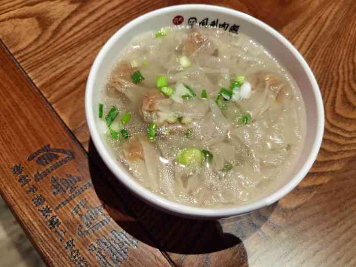 同利肉燕老铺(三坊七巷店)-"来到福州,肉燕是必尝小吃,在逛三坊七巷的
