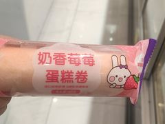 -GANSO元祖食品(信达蓝湖郡店)