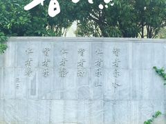 -宝岛公园