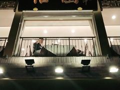 门面-怡园饭店-餐厅(四望亭店)